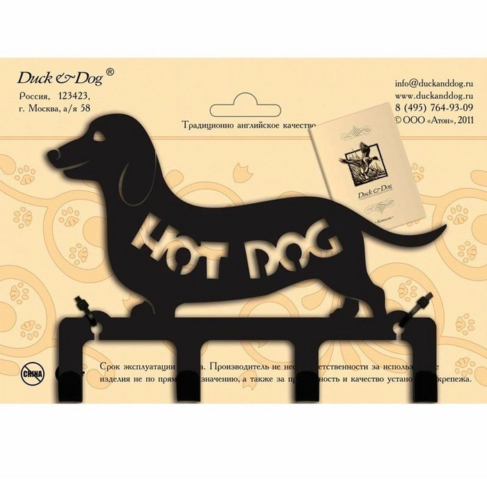 Крючок четырехрожковый Duck & Dog №4-05 Hot Dog